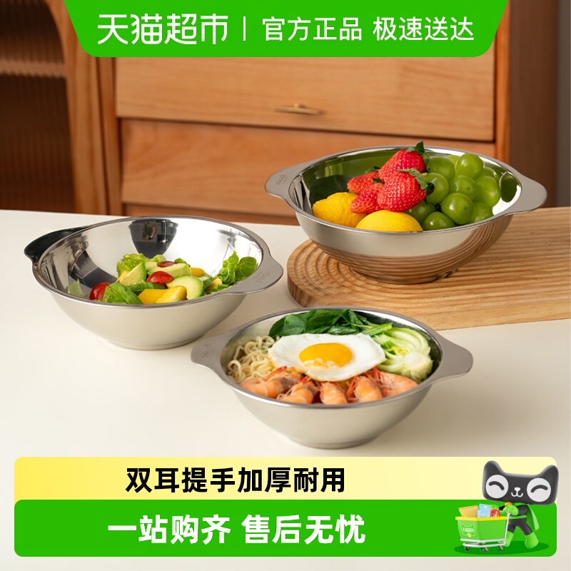 onlycook食品级304不锈钢汤碗