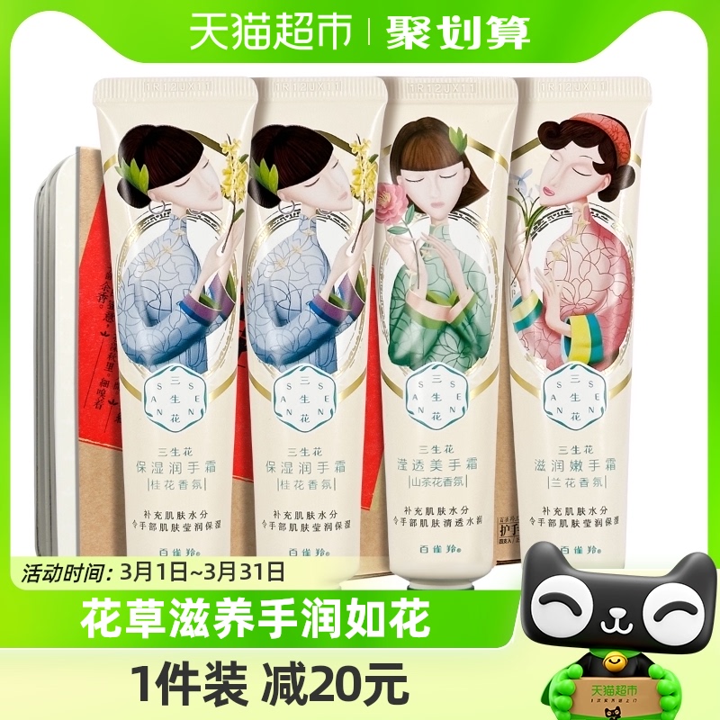 pechoin��ȸ�籣ʪ1�׻���˪��ͼ