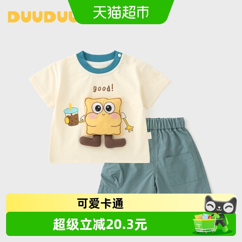 DUUDUU新款卡通短袖t恤男童夏装图片