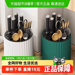 包邮 优勤厨房旋转刀架置物架家用台面多功能筷子筒刀架一体收纳盒