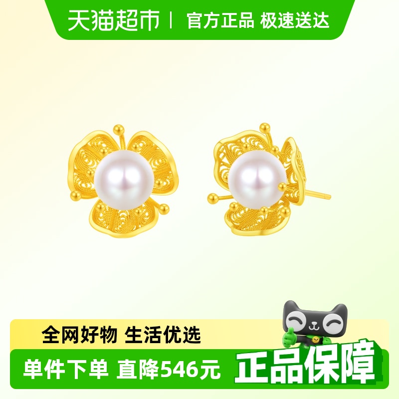 梦金园珍珠小花银耳钉