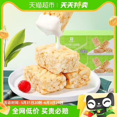 良品铺子沙琪玛牛乳点心500g×2盒