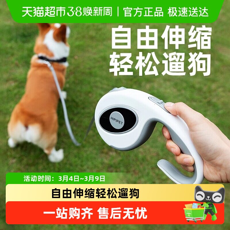 狗狗牵引绳自动伸缩遛狗绳泰迪博美狗链子中小型犬柯基柴犬