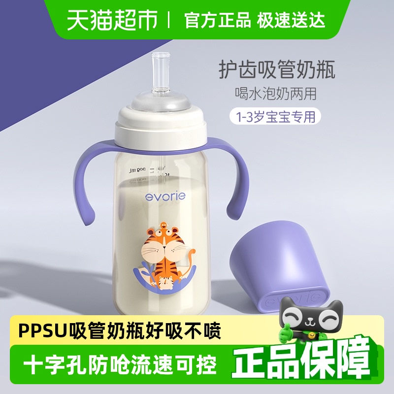 愛得利PPSU材質大容量奶瓶