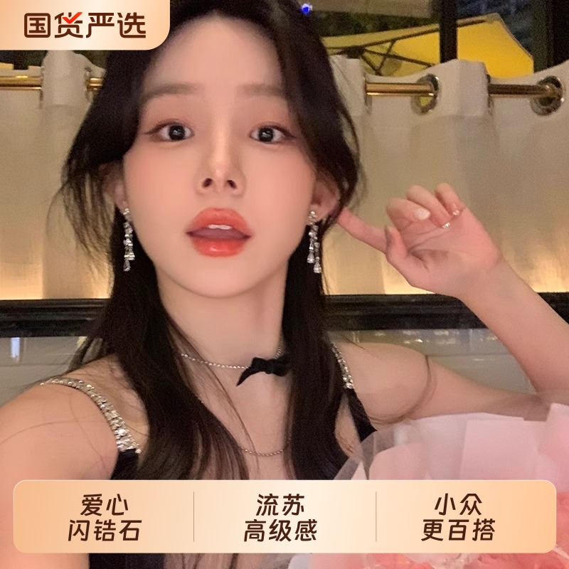 爱心水滴流苏耳环女轻奢小众高级感耳饰耳钉无耳洞耳夹锆石银针