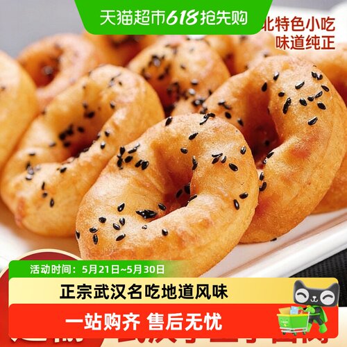 粮小福面窝冷冻即食包点