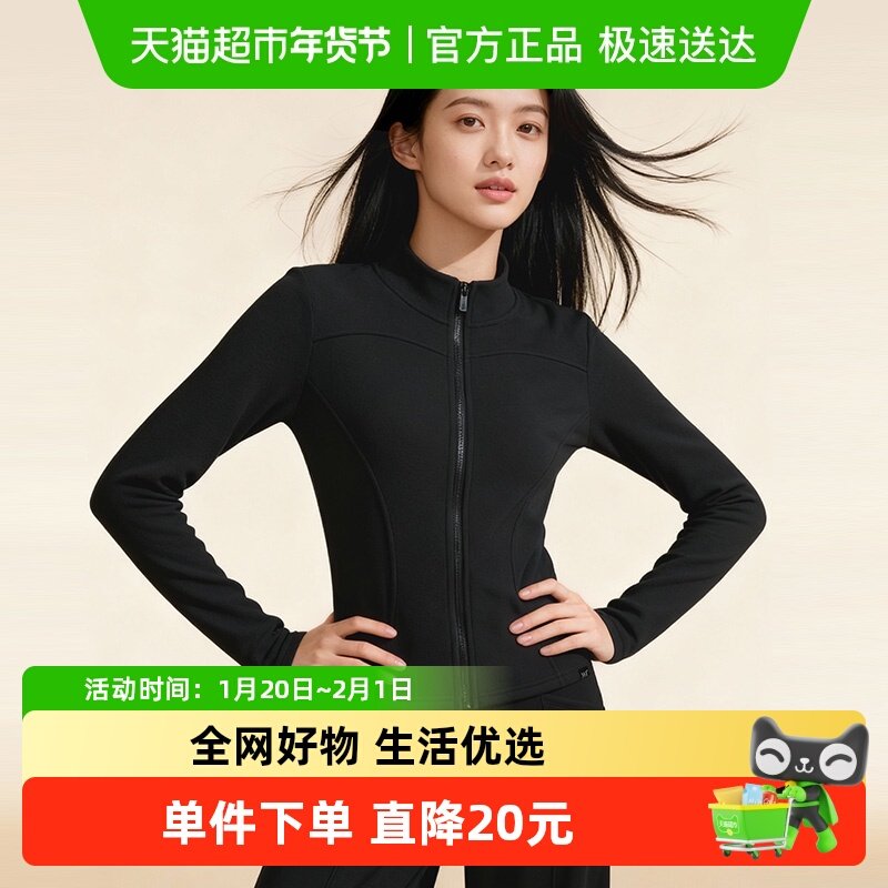 361加绒瑜伽服女2025冬季新款长袖加厚外套保暖健身上衣运动夹克,运动/瑜伽/健身/球迷用品,瑜伽外套,淘宝优惠券,粉丝福利购,淘宝优惠卷
