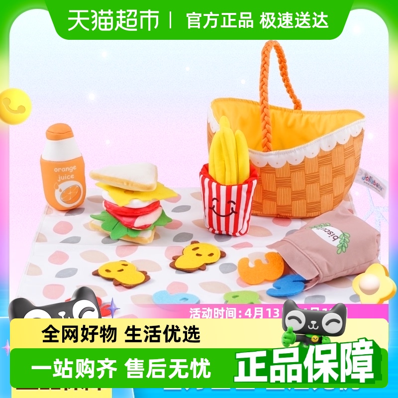 jollybabyҼ߱溺ˮ߲1-3Ůͯ109Ԫ