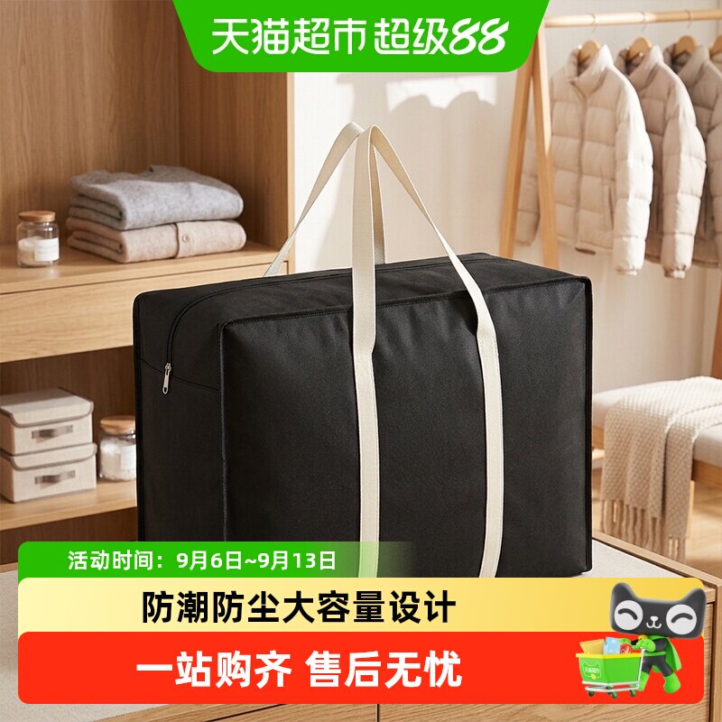 达福芮搬家打包袋旅行收纳袋大容量无纺布装被子手提行李袋包邮