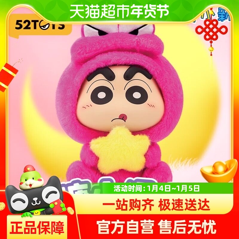 52TOYS����С�»���С��ë���½�ä���ְ쳱����߰ڼ���������