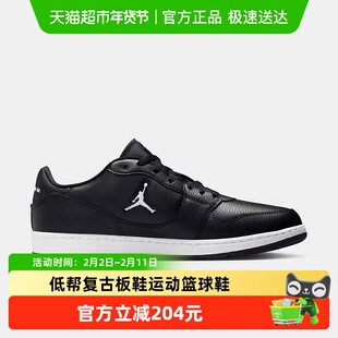 Nike耐克男鞋COURT CONNECT低帮复古板鞋运动篮球鞋IQ5698-001