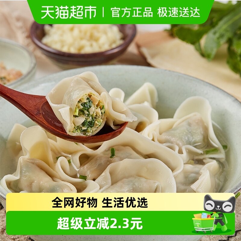 ���鶬�������������� ��ͯ���ҹ�� ����ˮ������ 20.35Ԫ