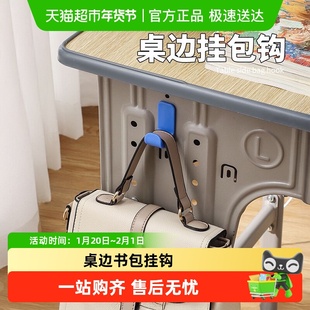书包挂钩课桌小学生免打孔学校桌边专用勾子侧面钩子勾桌子钩