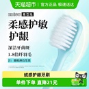 牙刷 惠百施绒感超高密软毛宽头清洁口腔专用家庭装 颜色随机发