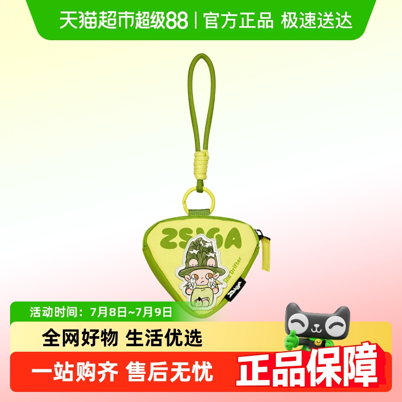 泡泡玛特POPMARTZsig三角包