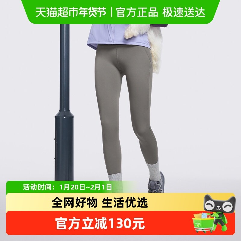 【下拉享优惠】蕉下女士高弹打底裤瑜伽裤紧身运动塑型收腰鲨鱼裤,户外/登山/野营/旅行用品,户外休闲裤,淘宝优惠券,粉丝福利购,淘宝优惠卷