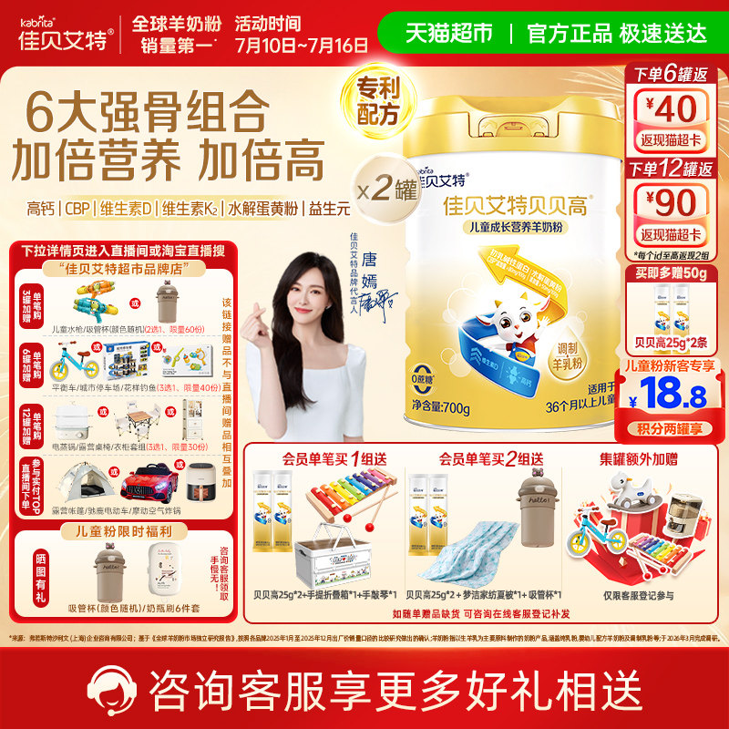 //img.alicdn.com/bao/uploaded/i1/6000000003433/O1CN01lsz3bU1bEMqWotSQi_!!6000000003433-0-at.jpg