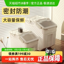 狗粮储存桶储粮桶装宠物猫粮盒大容量密封防潮收纳罐存储箱子