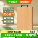 双枪天然竹木菜板砧板案板切菜板面板刀板加厚双面轻便耐用