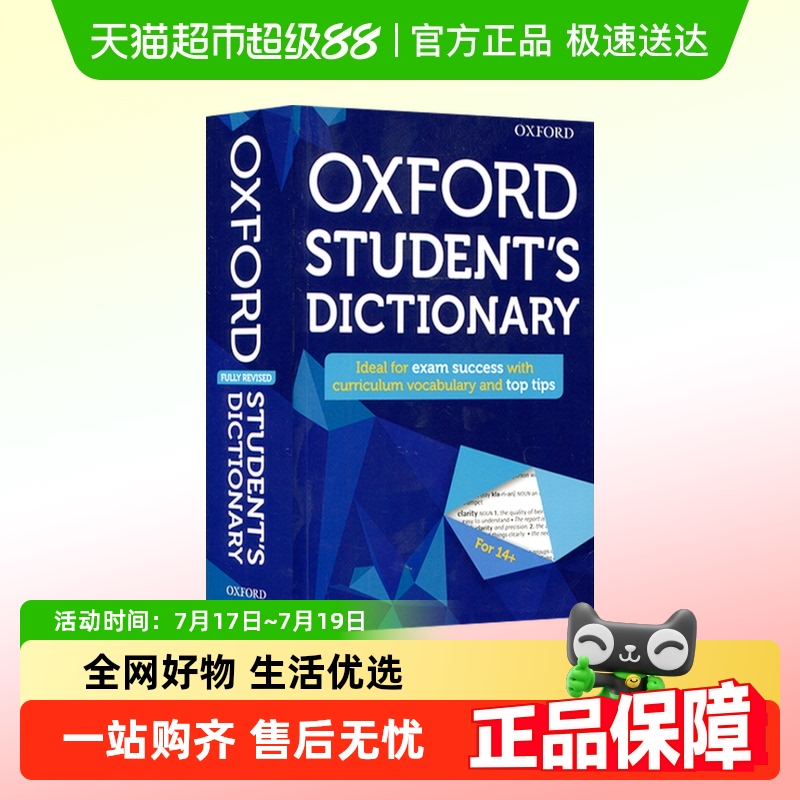OxfordStudent'