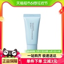 Laneige 兰芝新水酷透明质酸嘭润洁颜膏30g洗面奶卸妆洁面试用装