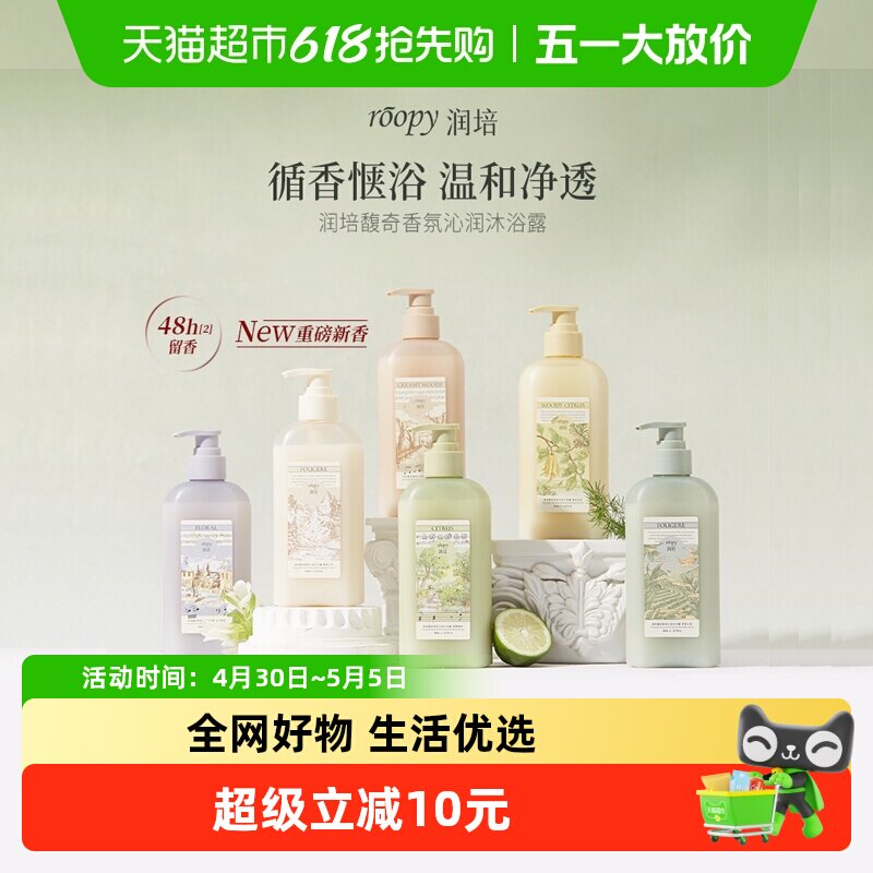 ������ԡ¶����ӯ�ྻ��ĭ����ʪ���ٻ���Ůʿ��������Ʒ�� 54.86Ԫ