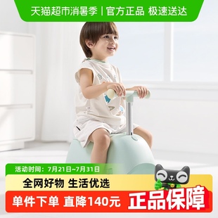 babycare百变溜溜车儿童1一3岁婴儿宝宝周岁礼物防侧翻花生扭扭车