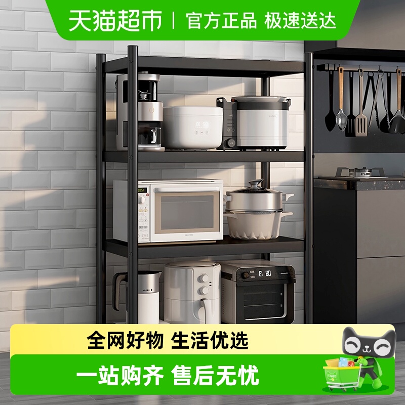 稳纳厨房置物架不锈钢落地家用储物橱柜微波炉烤箱多功能收纳加厚