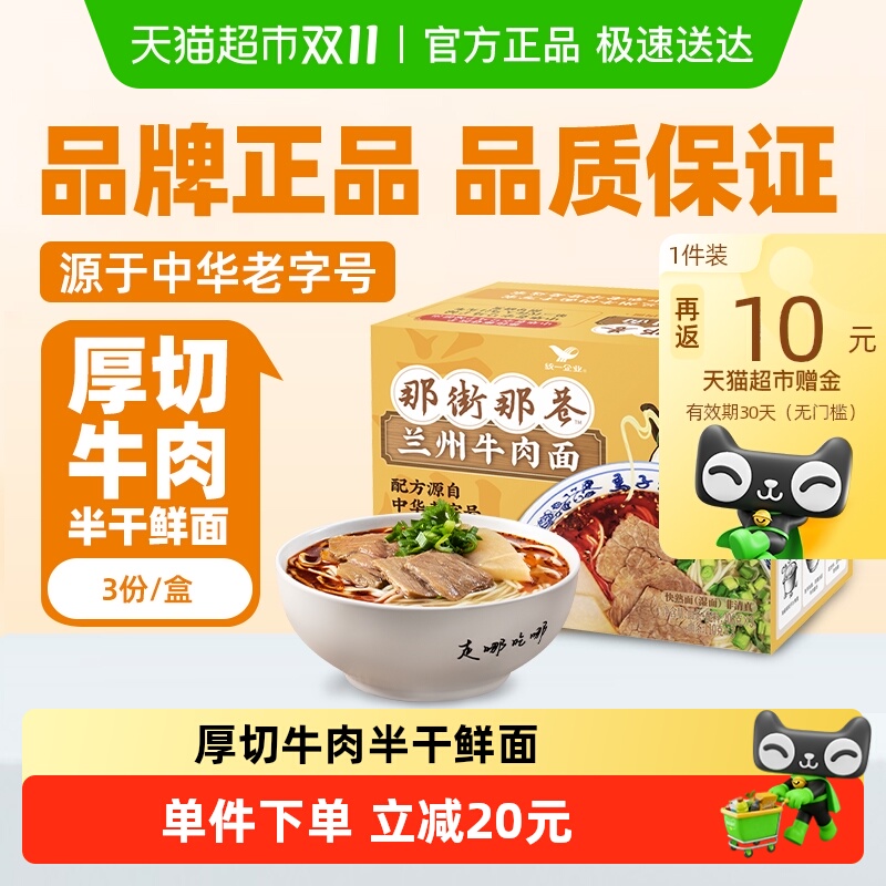 ͳһǽţʳ618g/ں3Դֺ»