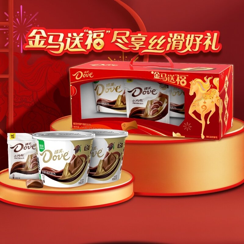 【付定！烈儿宝贝直播间】德芙巧克力金马送福年货礼盒516g*1盒,零食/坚果/特产,牛奶巧克力,淘宝优惠券,粉丝福利购,淘宝优惠卷