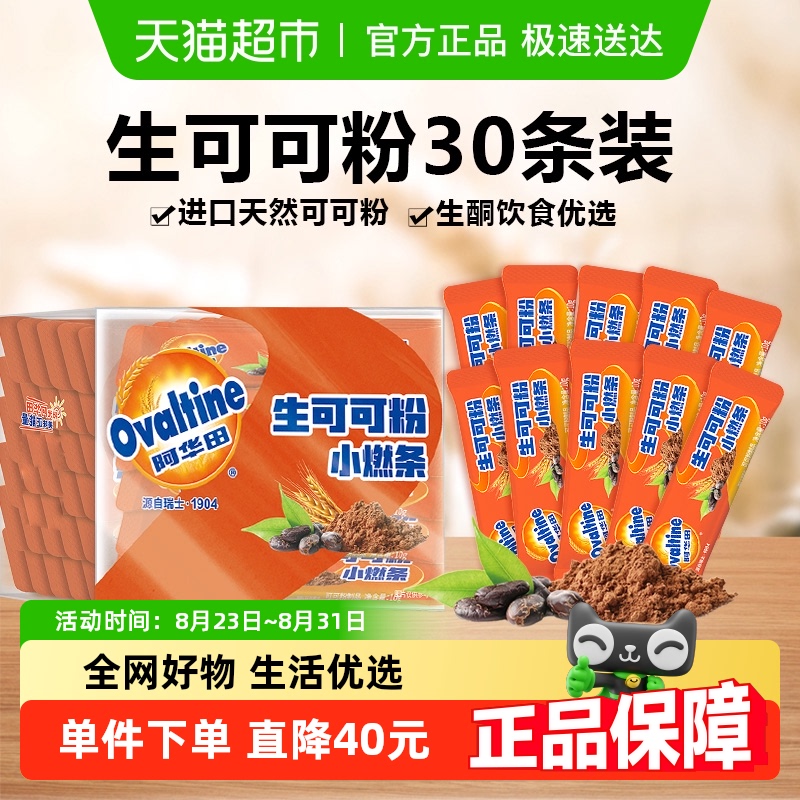 ɿɷȻδ10g*30ͪͺ決ɿװ