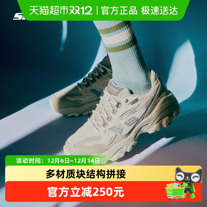 斯凯奇复古厚底老爹鞋