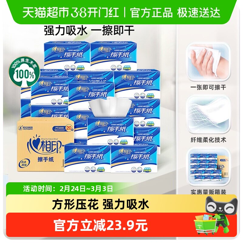 2.凑單一起付后退掉 - 线报酷