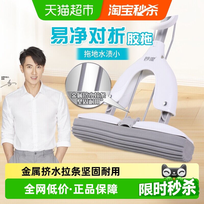 ����¿��׾����۽����ϰѼ���һ�Ͼ�����ϴ��ˮ�����ϰ�1�� 13.9Ԫ