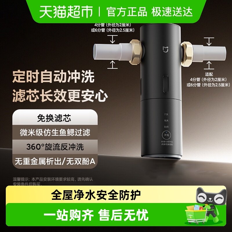 ����Ʒ���С�С���׼�ǰ�ù�����Pro��ʱ�Զ���ϴ360����������ϴ 359Ԫ