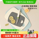 卡罗特菜板抗菌防霉案板婴儿辅食家用厨房塑料双面切水果切菜砧板