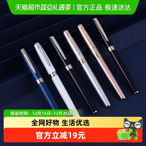 Pimio毕加索宝珠笔金属礼物