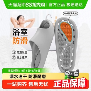 男洗澡卫生间防滑夏家居室内凉拖女eva凉拖鞋 洁丽雅漏水浴室拖鞋