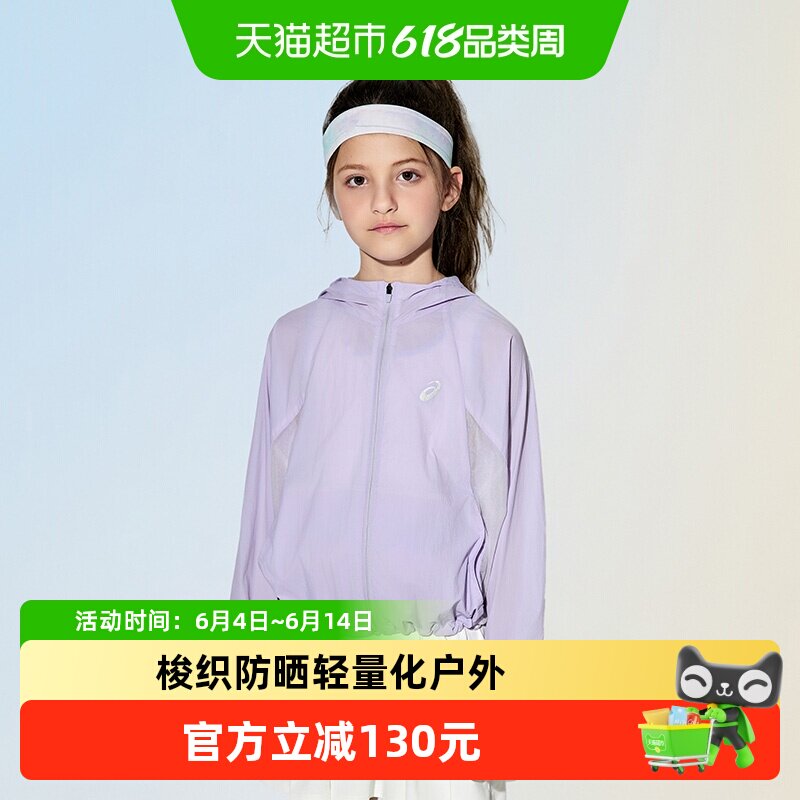 ASICS/亚瑟士26年女童UPF50+蝙蝠袖梭织防晒服潮流时尚防紫外线