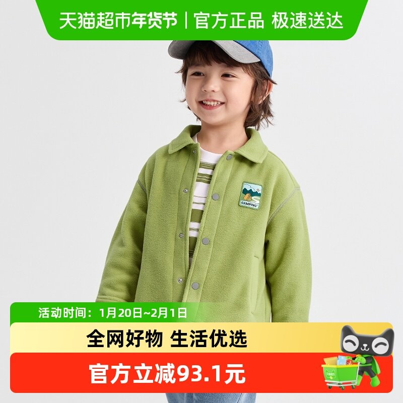 巴拉巴拉儿童外套男童女童宝宝上衣2025新款秋装摇粒绒防静电温暖,童装/婴儿装/亲子装,普通外套,淘宝优惠券,粉丝福利购,淘宝优惠卷