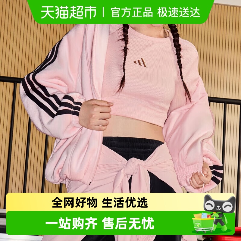 Adidas阿迪达斯针织夹克