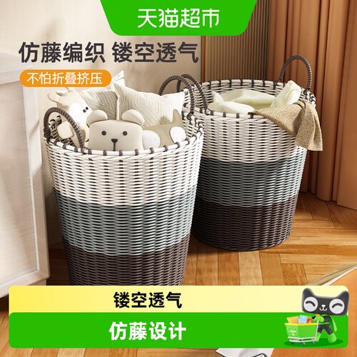 优勤透气仿藤编脏衣篮结实耐用