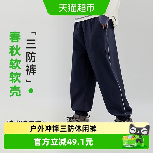 EBAER长裤防风防水户外运动裤