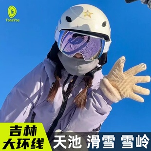 长春长白山延吉旅游团6天5晚拼车小团万达滑雪北坡旅行社雾凇漂流