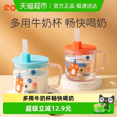 日康儿童牛奶杯婴儿6个月吸管杯