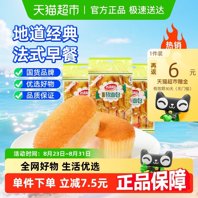 ����԰��ʽ������ζ��ʽ�����360g*3��Ӫ�����ѧ����ʳ����