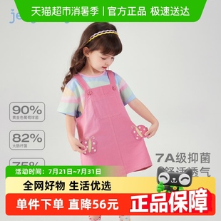 7A抗菌 小童夏季 女童洋气套装 宝宝夏装 上衣背带裙时尚 儿童甜美装