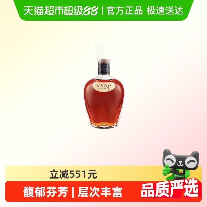 宾三得利白兰地VSOP蒸馏酒日本原瓶进口洋酒700ml正品行货