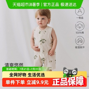 babylove婴儿连体衣夏季 薄款 纯棉背心哈衣竹节棉宝宝透气夏装