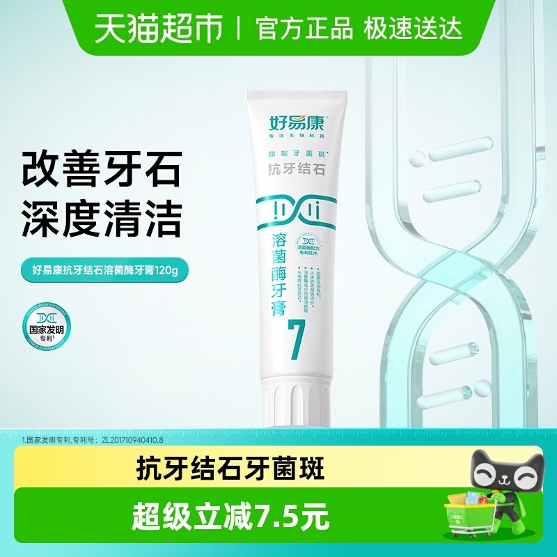 ���׿��ܾ�ø����7��ȥ����������ʯ�����̻ƺ��̲��������� 52.4Ԫ